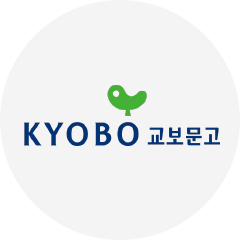 교보문고