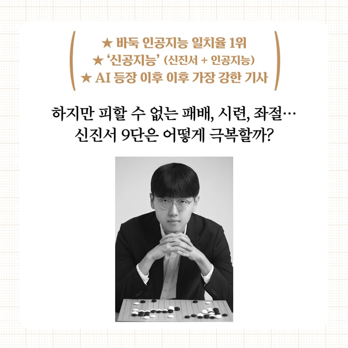 카드뉴스8