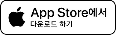 구글스토어