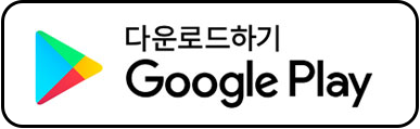 앱스토어